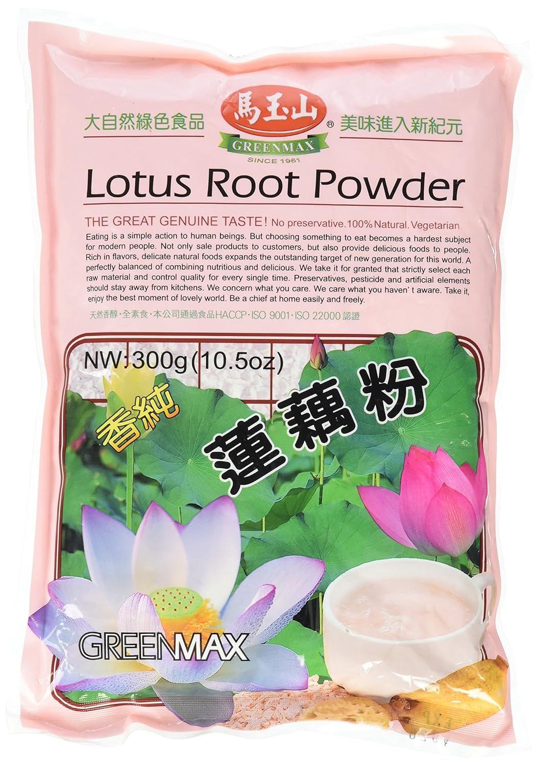 Greenmax Lotus Root Powder 10.5oz Chili Powder Grocery