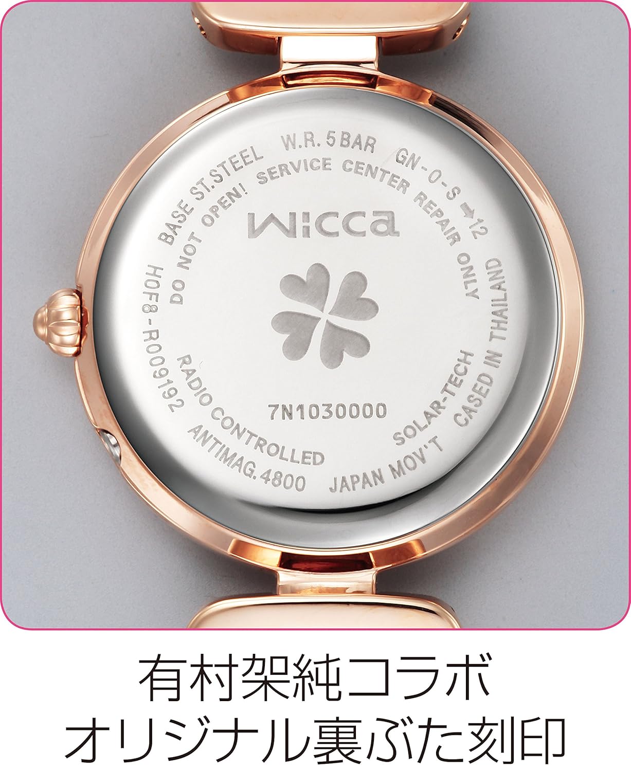 開店祝い シチズン Citizen 腕時計 Wicca 有村架純コラボレーションモデル ウィッカ ソーラーテック電波時計 ハッピーダイアリー Kl0 669 13 レディース Bwsn Www Gcc Ccpf Com