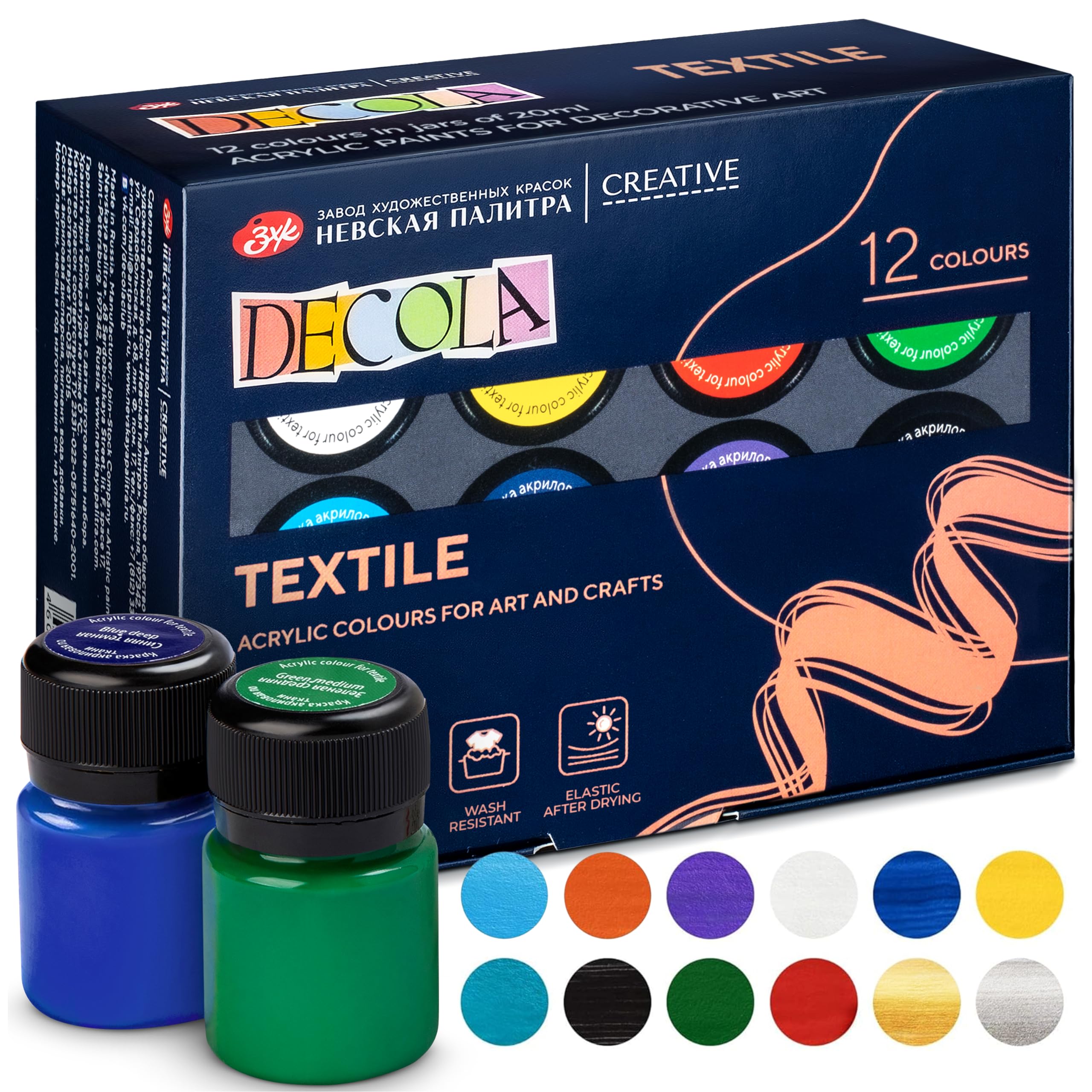 Decola Fabric Paints Permanent for Clothes - 12x20 ml Waterproof & Textile Paint Inc. Red, Blue, Green, Black, White, Purple, Gold, Silver and more - Made by Nevskaya Palitra