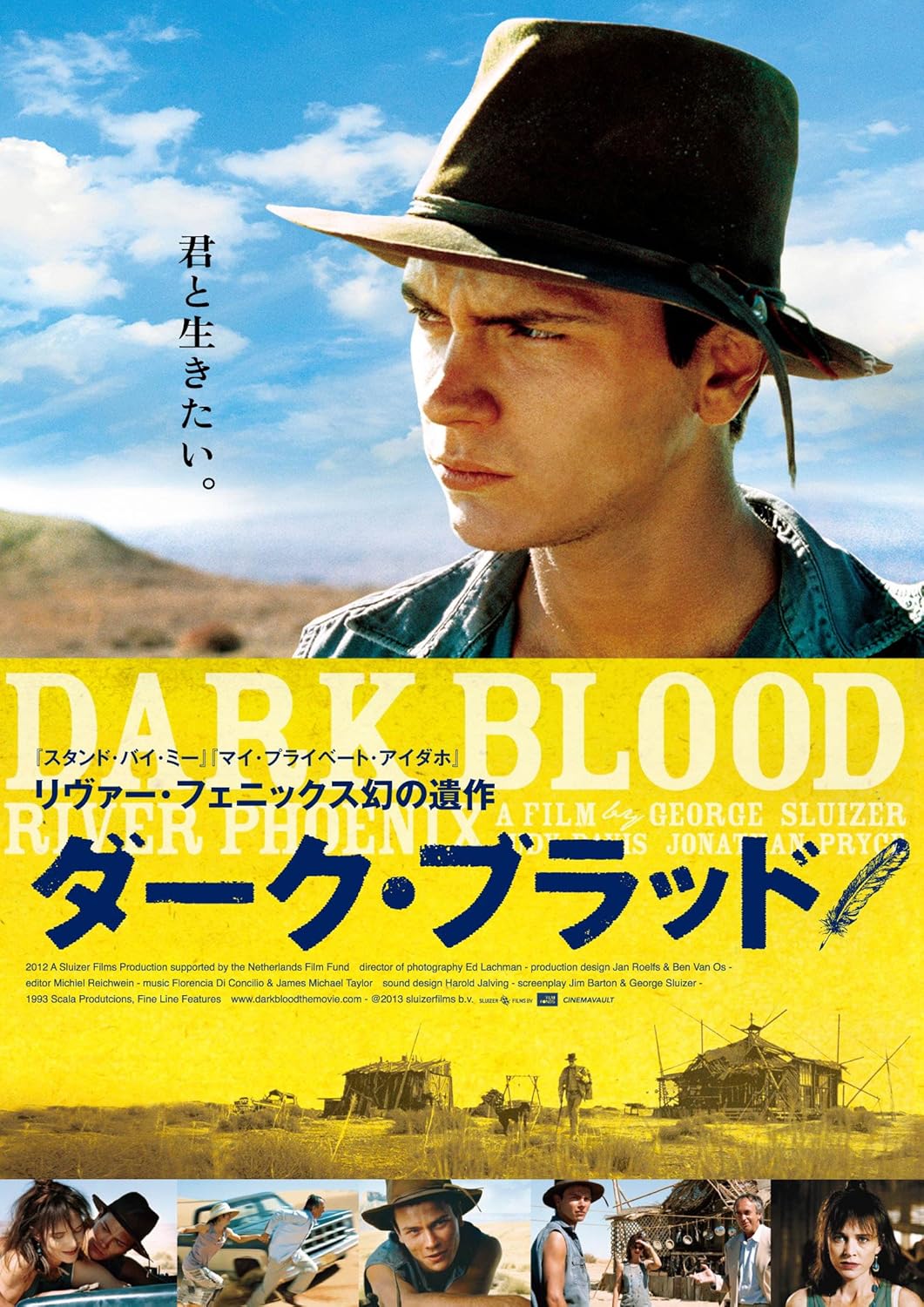 ダーク ブラッド Dvd 映画 Amazon