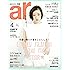 ar 2017年 04月号