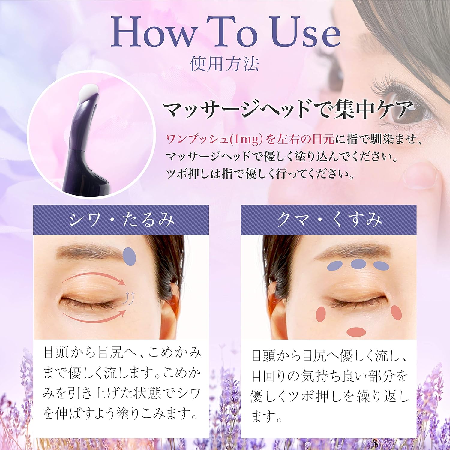 Amazon Co Jp シマボシ Shimaboshi コレクティブ アイセラム 水溶性プラセンタエキス グリチルリチン酸ジカリウム配合 薬用 目元用 美容液 ビューティー