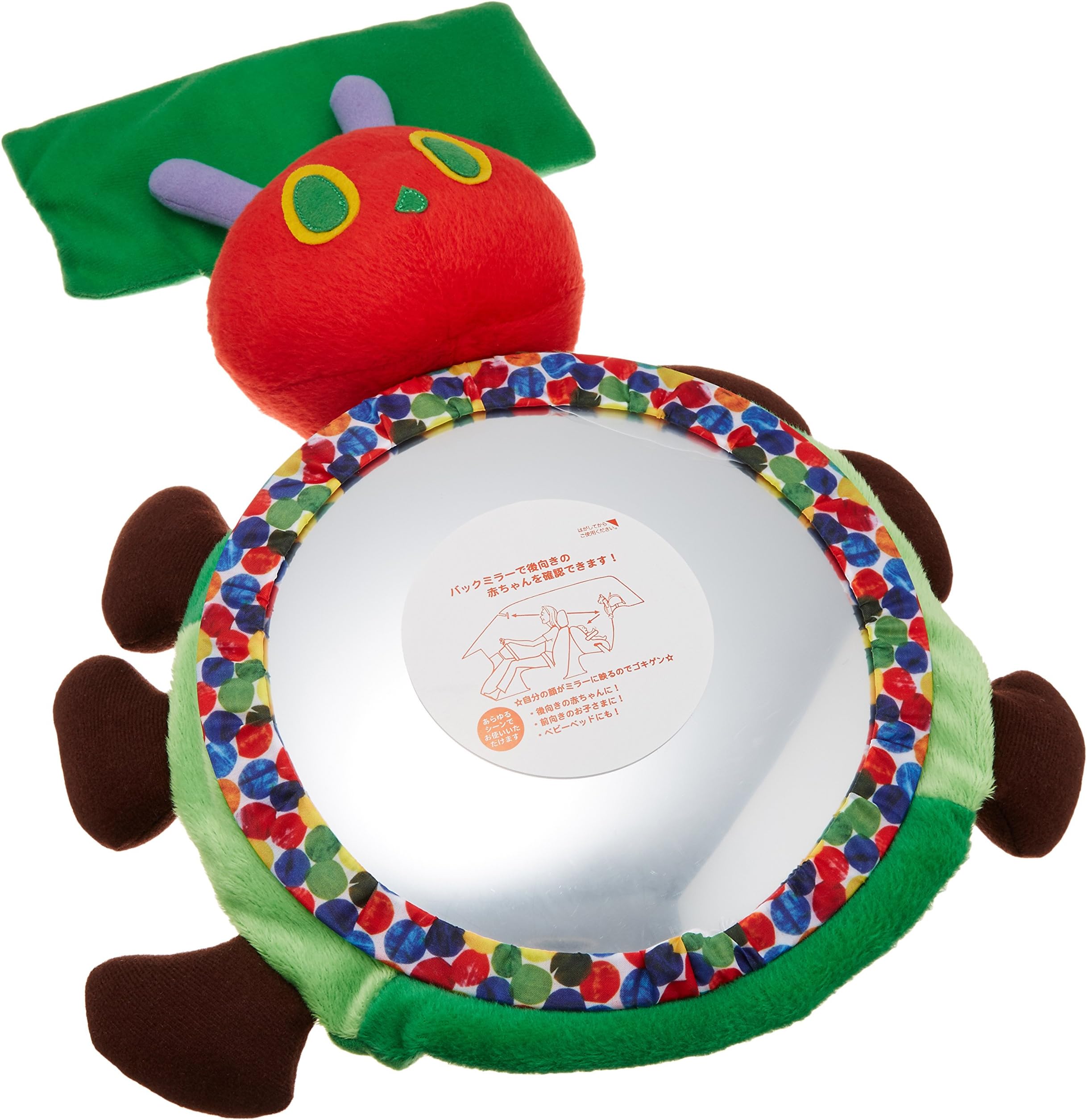 Japan childcare Mamami on, watch the baby from the mirror Very Hungry Caterpillar width of about 33 ~ depth 8.5 ~ height 40cm 5240001001 driver's seat