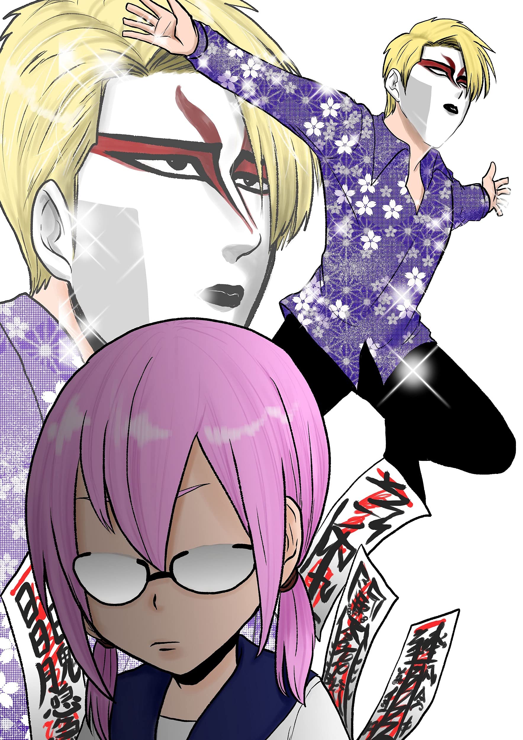 脱 陰キャで事故プロデュース バンブーエッセイセレクション 島袋 全優 島袋 全優 本 通販 Amazon