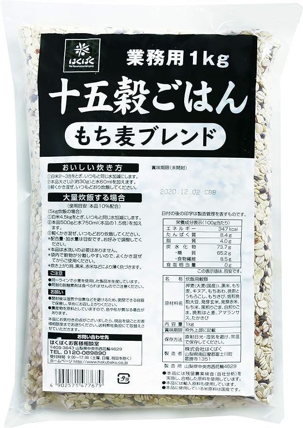 Amazon はくばく 業務用十五穀ごはん もち麦ブレンド 1000g はくばく 雑穀 古代米 通販 Amazon はくばく 業務用十五穀ごはん もち麦ブレンド 1000g はくばく 雑穀 古代米 通販