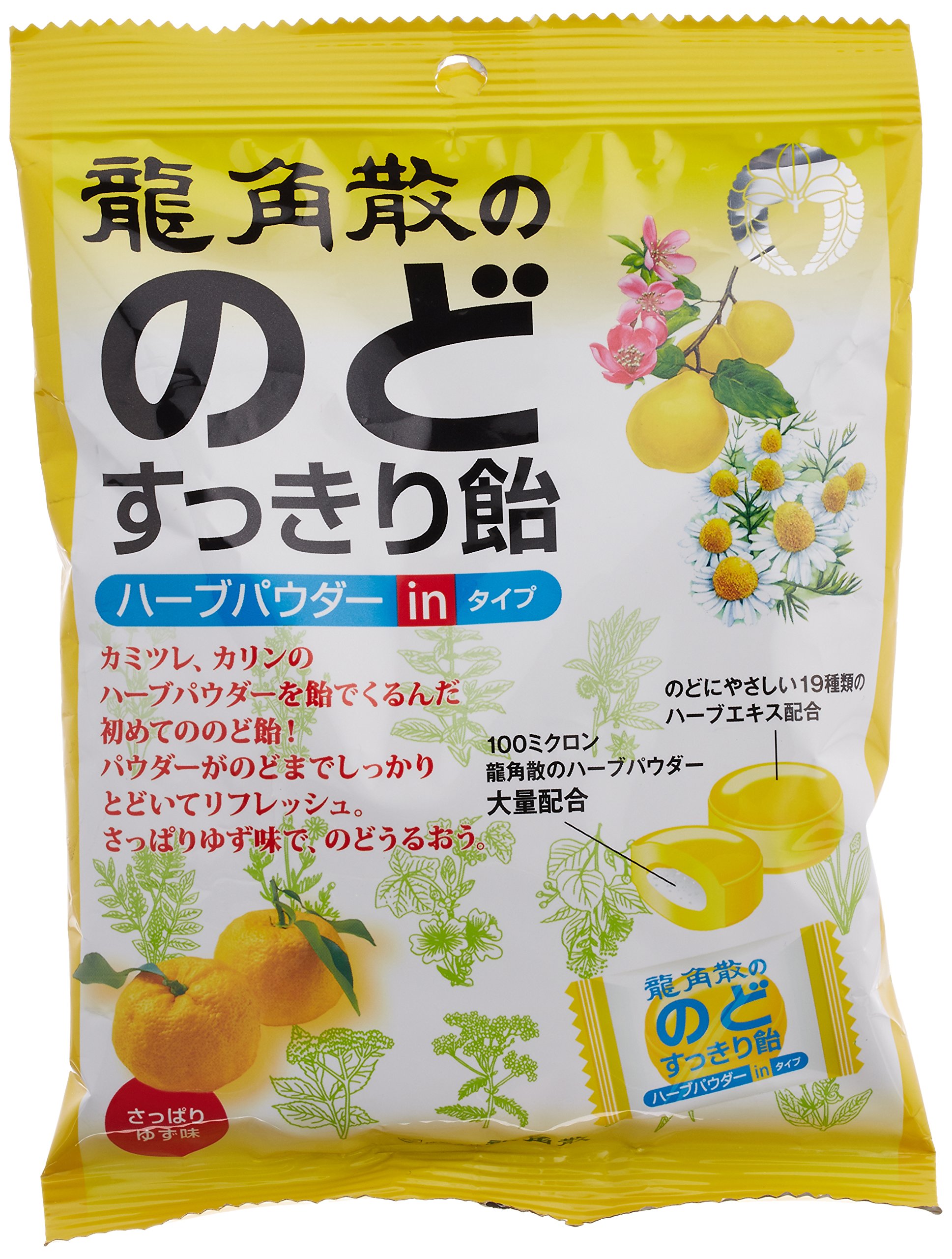 NEW!!!! Ryukakusan white peach flavored Medicated Drops