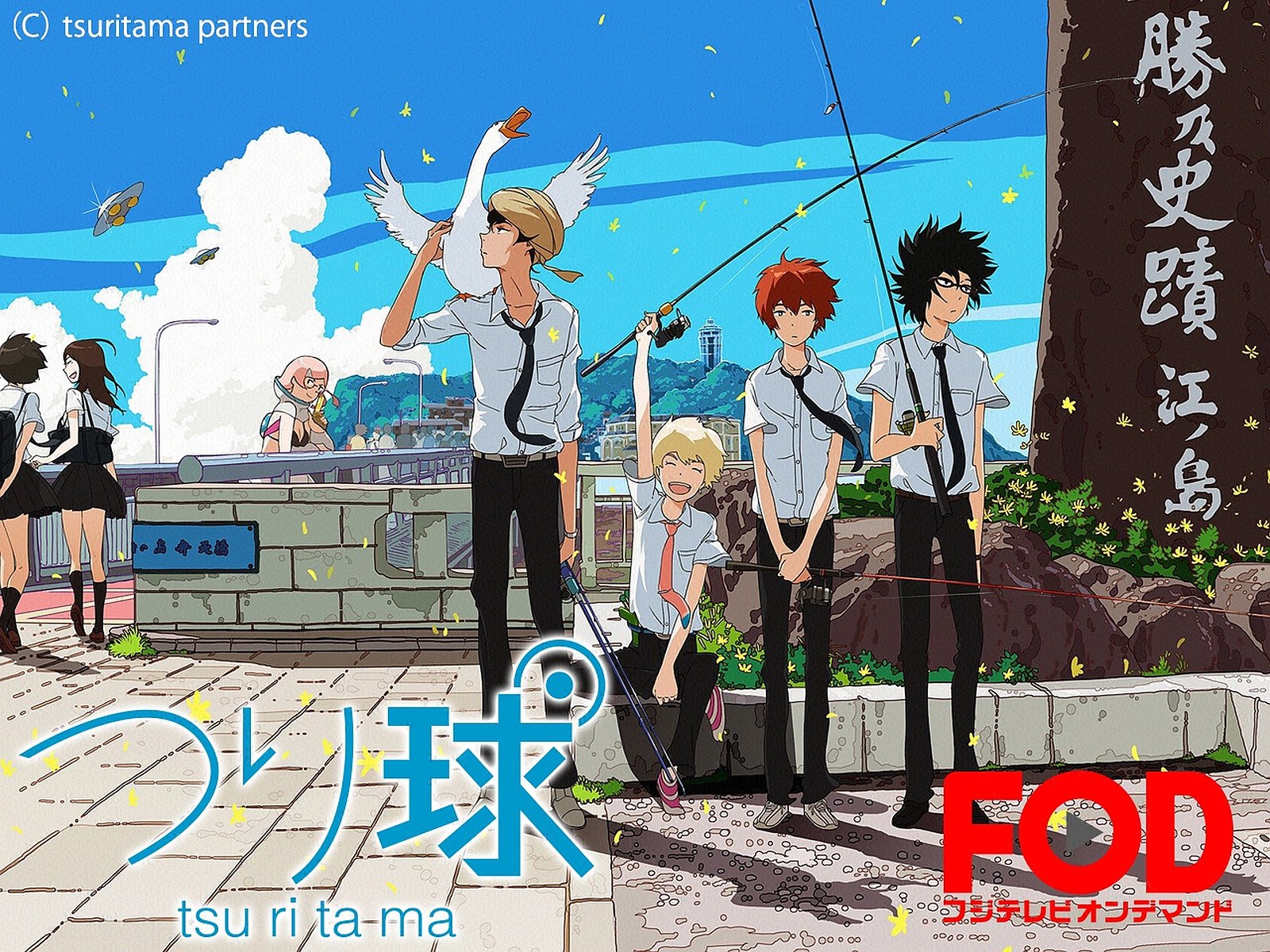 Amazon Co Jp 銀の匙 Silver Spoon 第2期 フジテレビオンデマンド を観る Prime Video