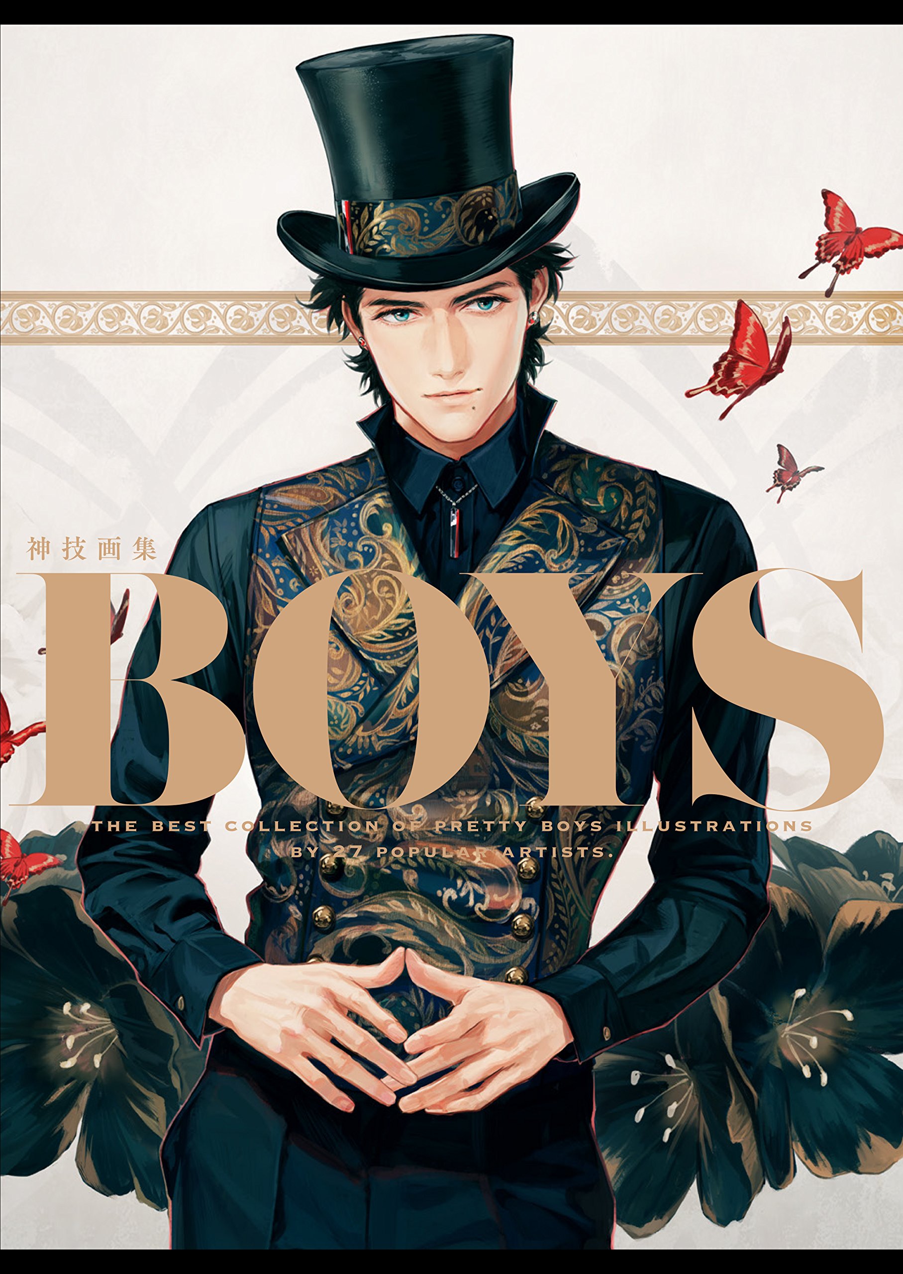 Boys 神技画集 Kadokawa 本 通販 Amazon Boys 神技画集 Kadokawa 本 通販 Amazon