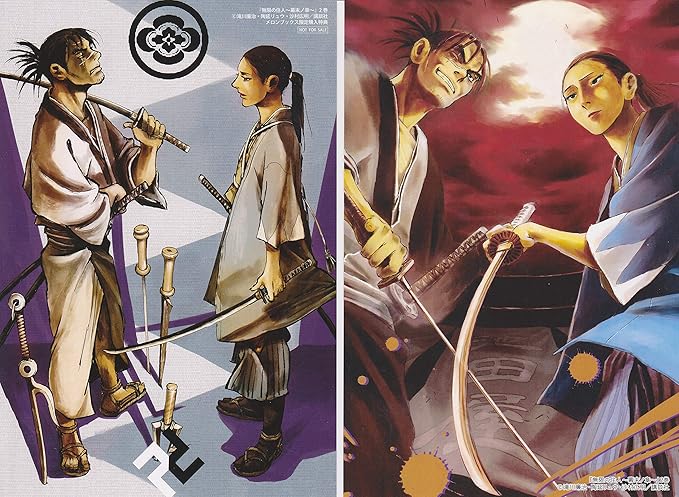 Amazon 無限の住人 幕末ノ章 2巻 コミック特典 イラストカード ポストカード 2種セット メロンブックス Comic Zin 限定 購入特典 アニメ 萌えグッズ 通販