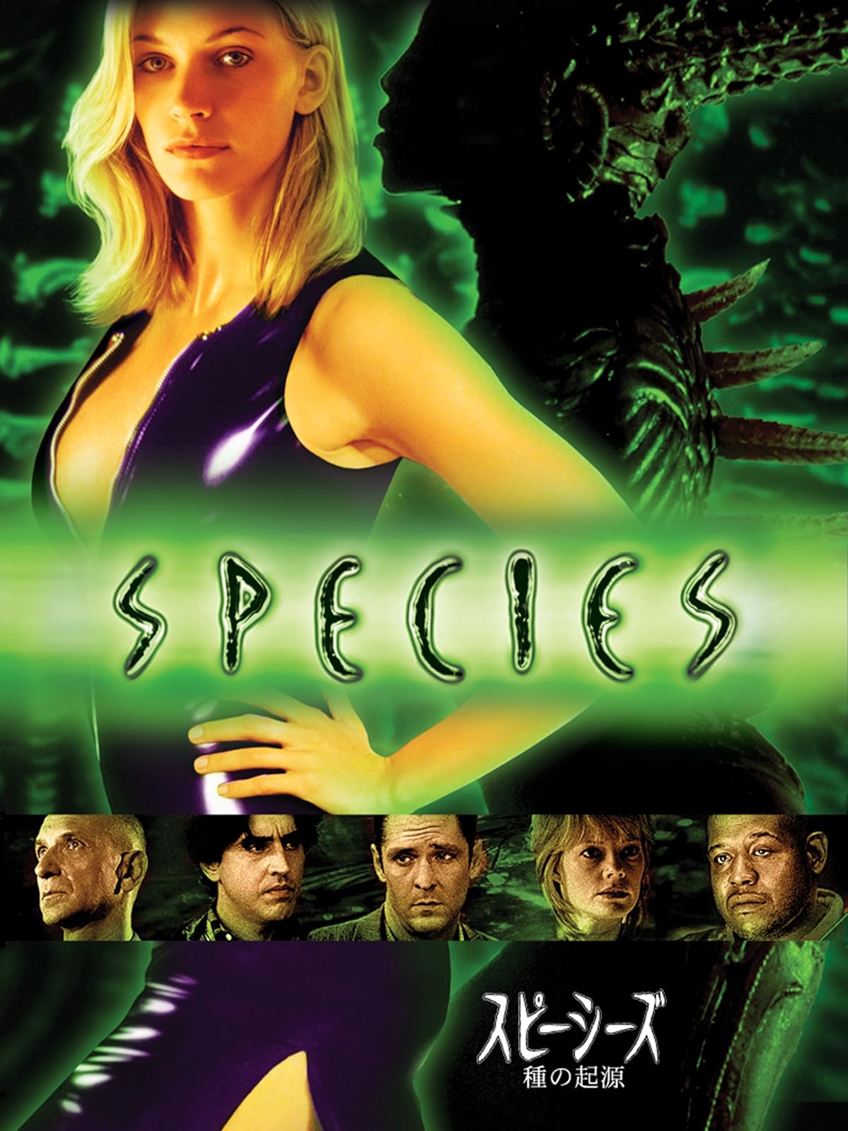 Amazon Co Jp アンシーン 見えざる者 字幕版 を観る Prime Video