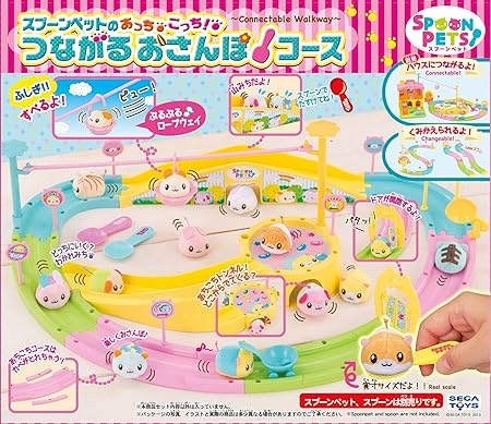 Amazon Spoon Pets スプーンペットのあっちこっちつながるおさんぽコース 屋内遊具 おもちゃ