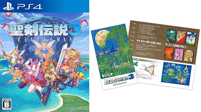 Amazon 聖剣伝説3 トライアルズ オブ マナ Amazon Co Jp限定 オリジナル版 聖剣伝説3 復刻解説書 付 Ps4 ゲーム