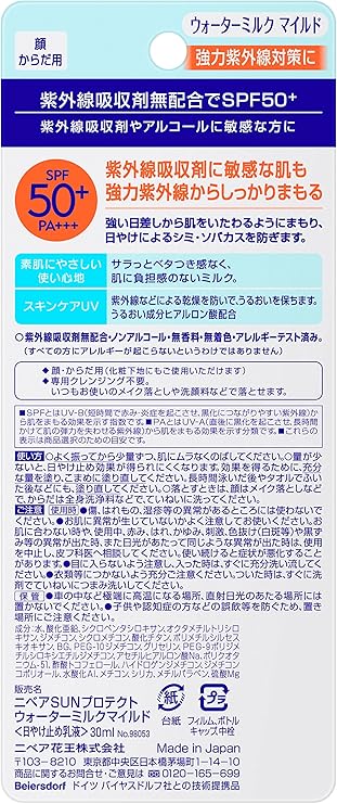 Amazon Co Jp ニベアサン プロテクトウォーターミルクマイルドspf50 Pa 30ml ビューティー