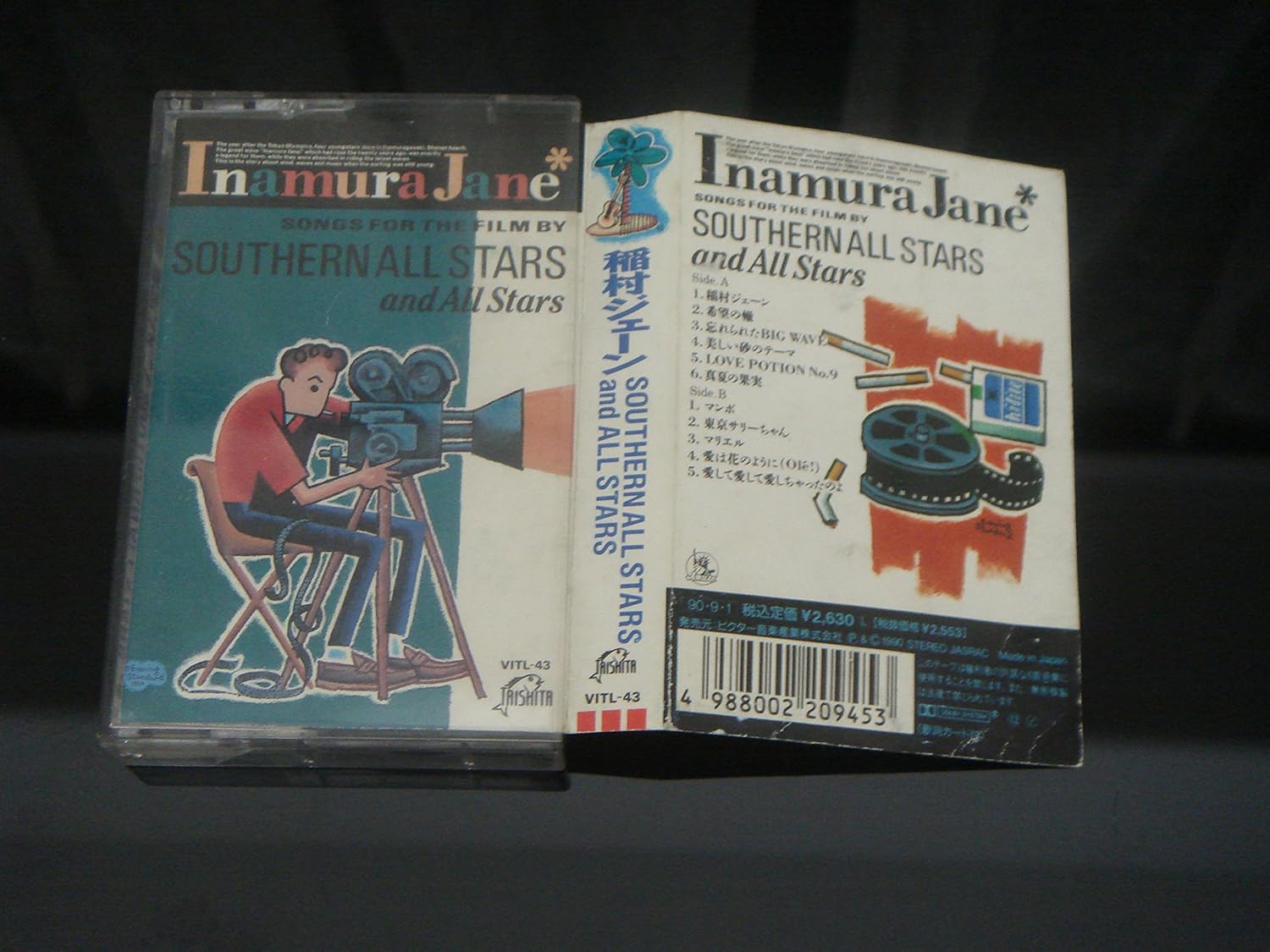 Amazon 稲村ジェーン Cassette Tape サザンオールスターズ J Pop 音楽