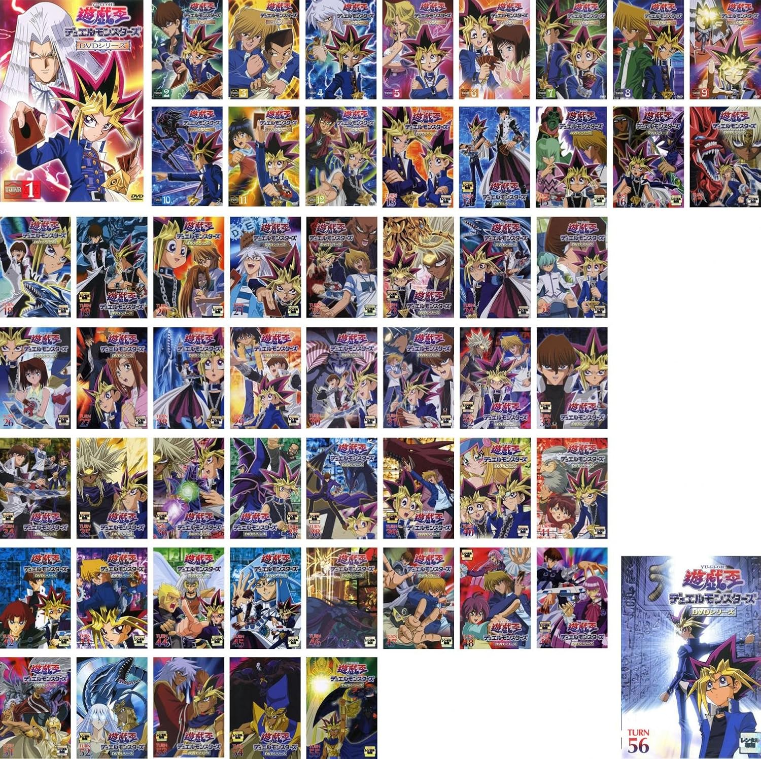Amazon Co Jp 遊 戯 王 デュエルモンスターズ レンタル落ち 全56巻セット マーケットプレイスdvdセット商品 Dvd ブルーレイ