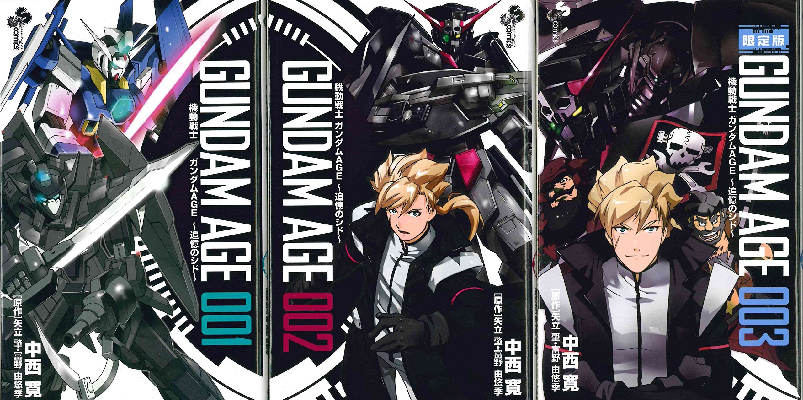 機動戦士ガンダムage 追憶のシド コミックセット 少年サンデーコミックス マーケットプレイスセット Amazon Com Books