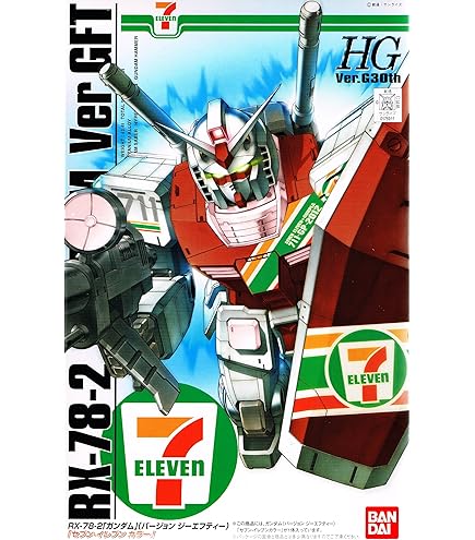 HG RX-78-2 Gundam Ver.G30th Seven Eleven Limited [Toy