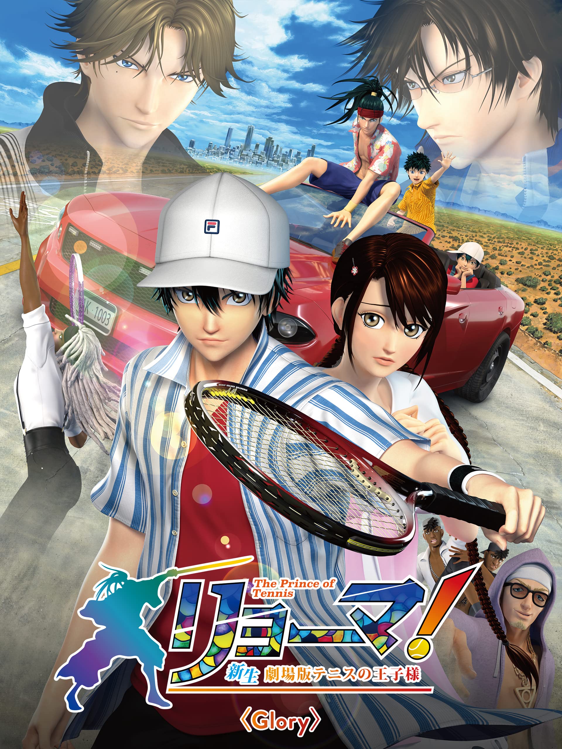 Amazon Co Jp リョーマ The Prince Of Tennis 新生劇場版テニスの王子様 Glory を観る Prime Video