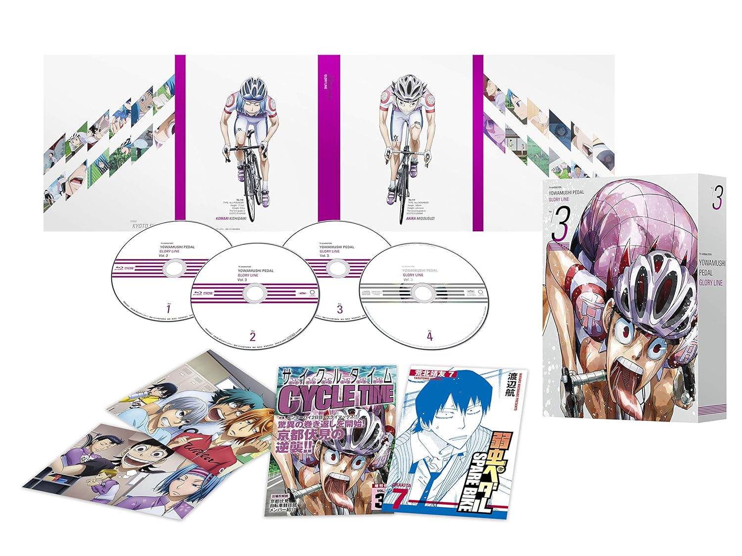 Line Dvd Glory 弱虫ペダル Box B078y4g29w Vol 3 初回生産限定版 アニメ 21新作モデル Anoual Ma