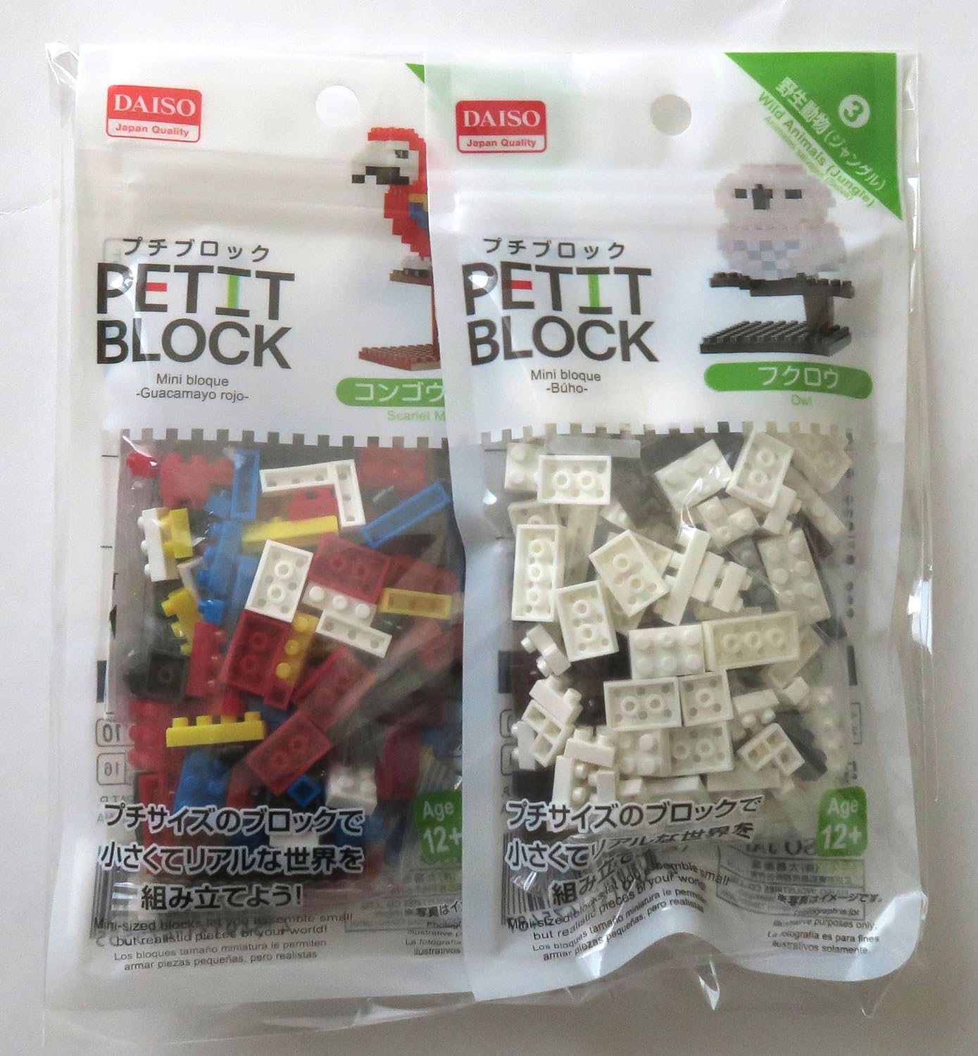Scarlet Macaw Petit Block From Daiso Japan Toys Hobbies Komiolaf Building Toys