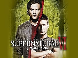 Amazon Co Jp Supernatural Vi 字幕版 を観る Prime Video