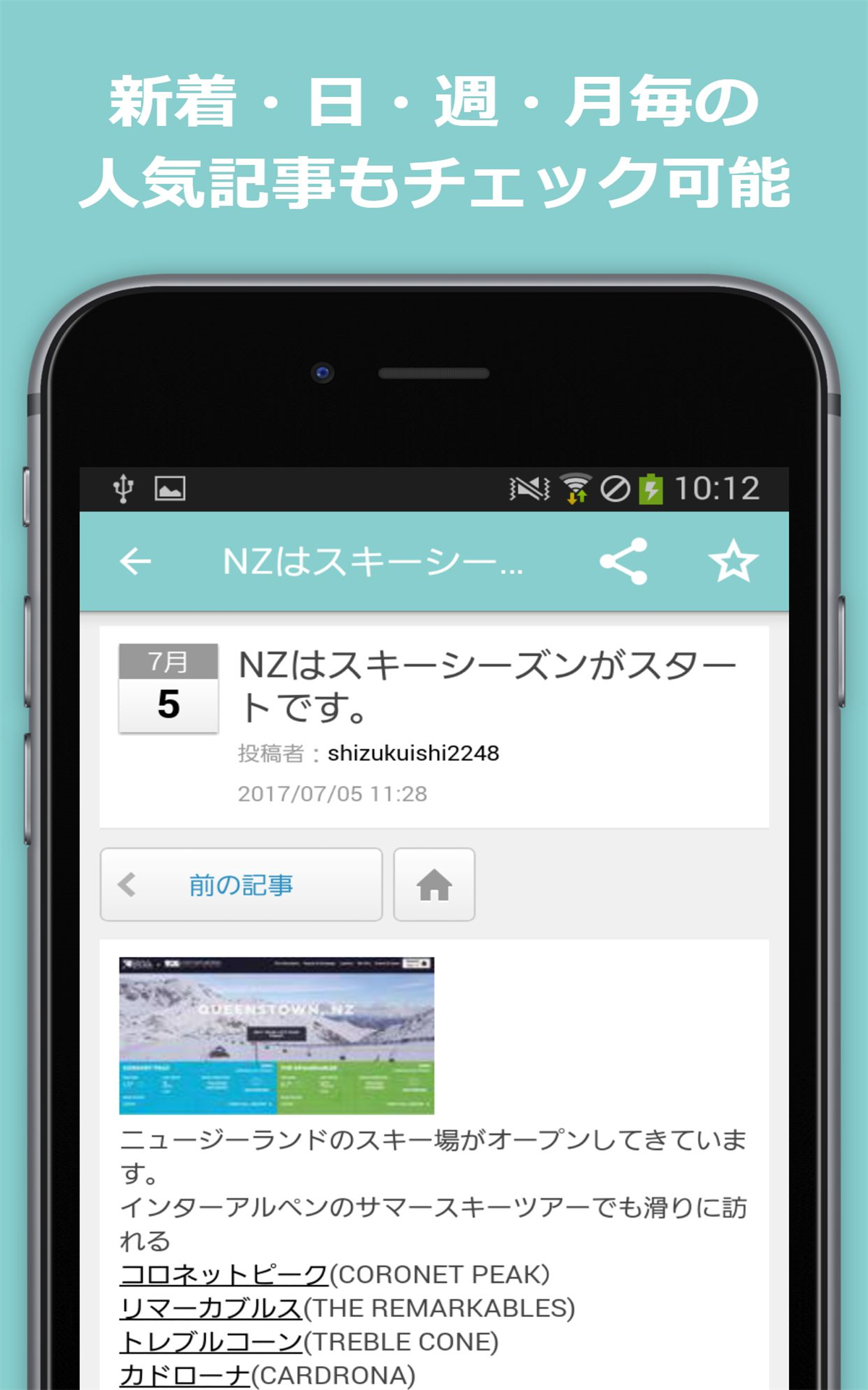Amazon Com 最速攻略まとめリーダー For ドラクエx Dq10 攻略 ニュースをまとめてチェック Appstore For Android
