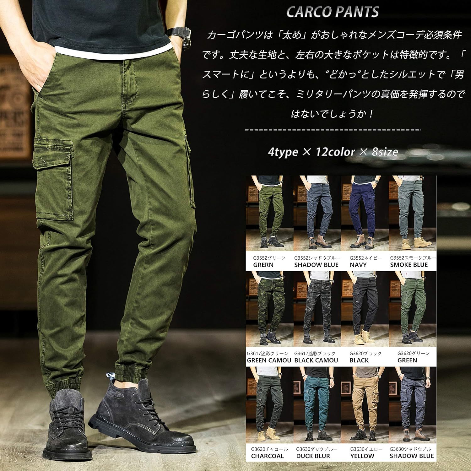 Amazon Gmardar メンズ カーゴパンツ シックスポケット ワークパンツ ロングパンツ ワイドパンツ カジュアル ミリタリー 長ズボン ボトムス パンツ ストレート ゆったり 作業着 綿パン 軍パン 多機能 マチポケット オールシーズン ロングパンツ 通販