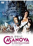カサノバ <HDニューマスター版> [DVD]