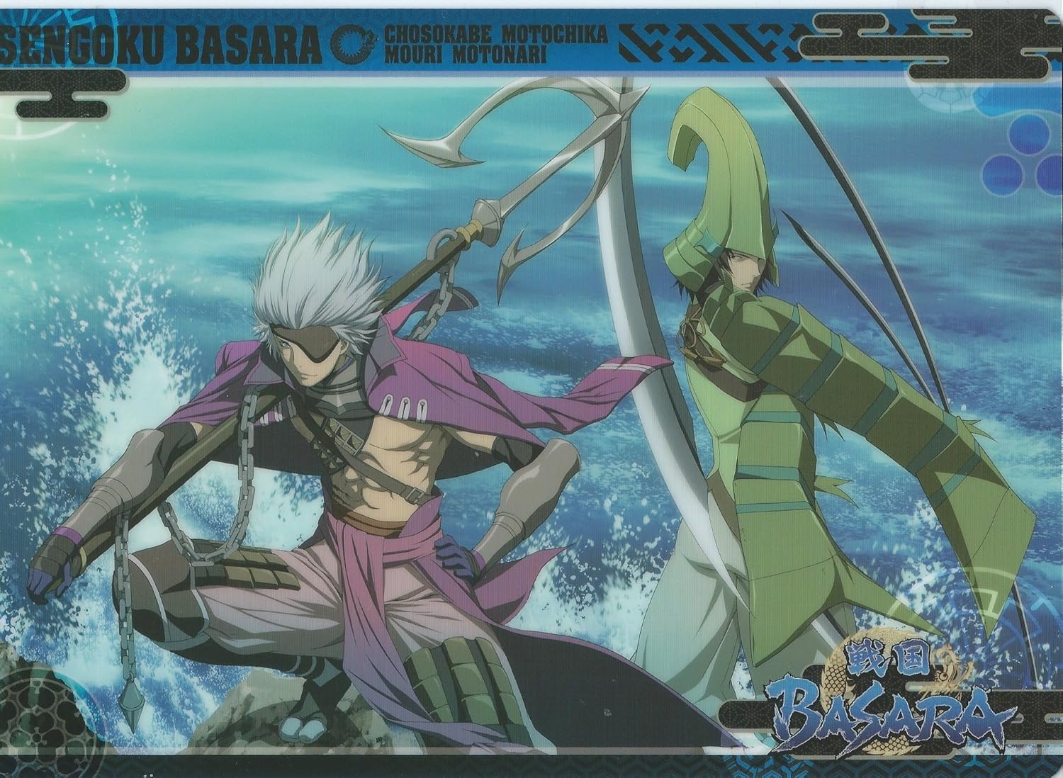 Amazon Co Jp 戦国basara 下敷き 長宗我部元親 毛利元就 ホビー 通販