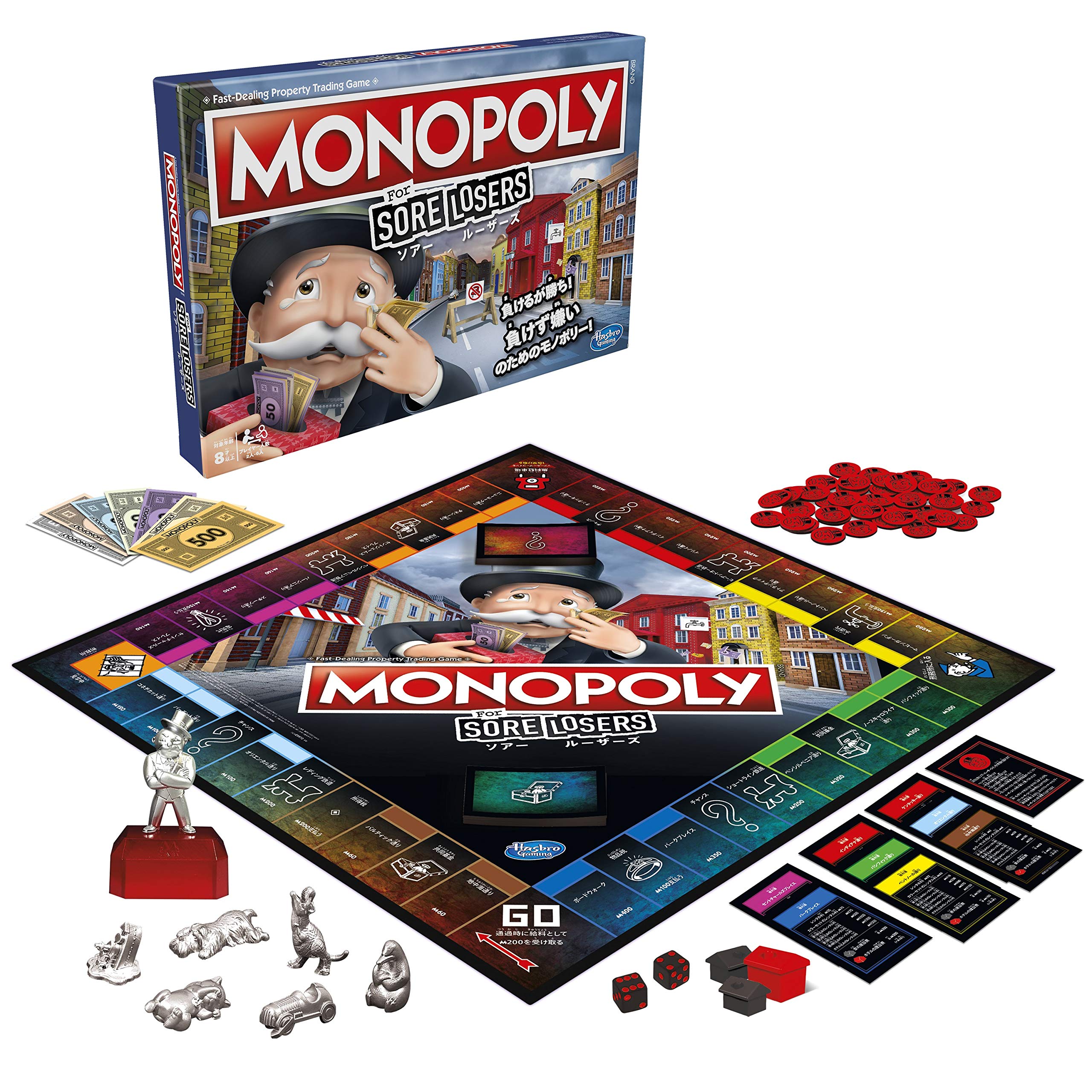 希少　モノポリー　米国版　ボードゲーム　木箱入り　パーカーブラザーズ Parker Brothers Monopoly Game - Real Estate Game #7267