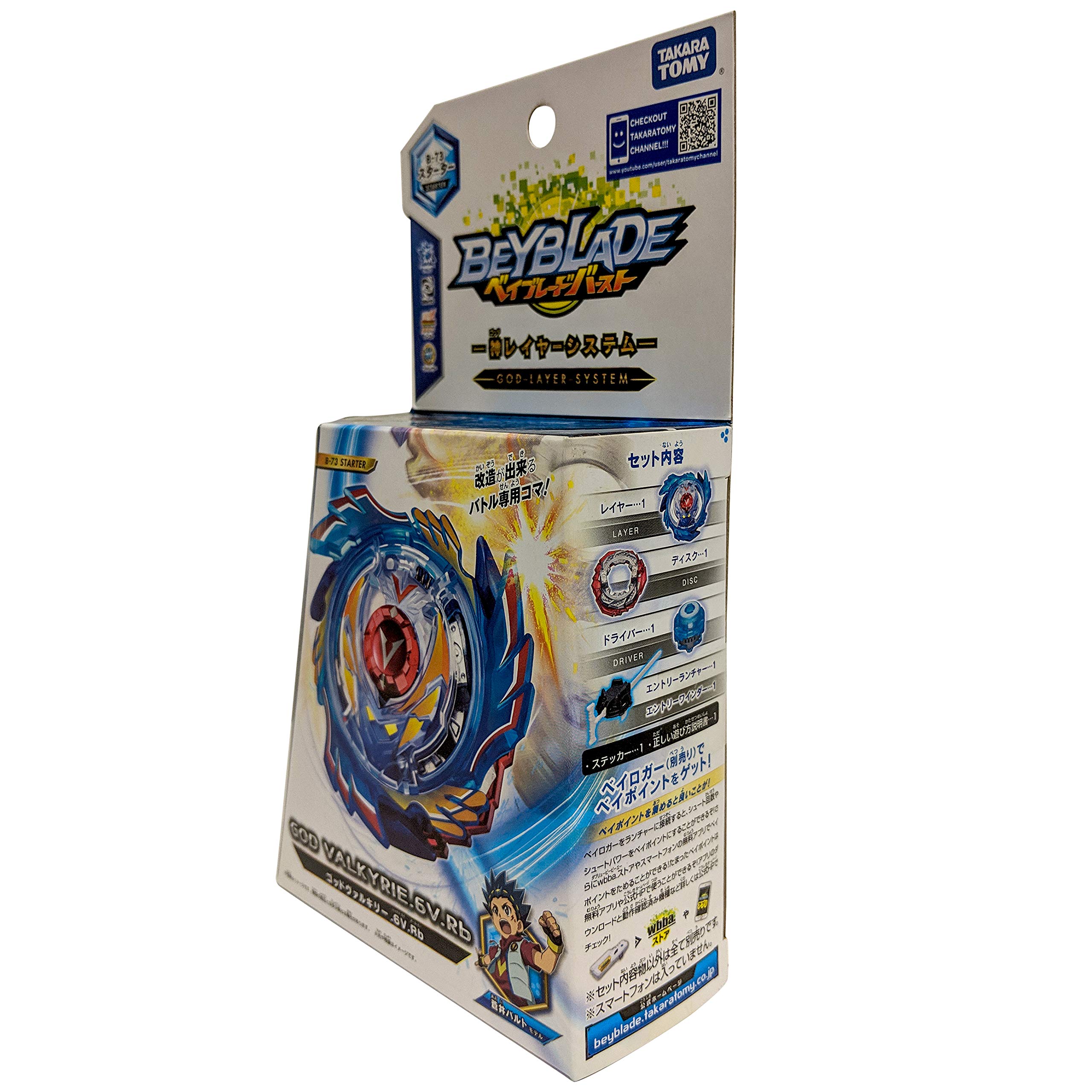 Mua ベイブレードバースト B-73 スターター ゴッドヴァルキリー.6V.Rb