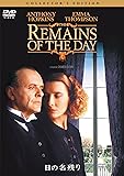 日の名残り コレクターズ・エディション [AmazonDVDコレクション]
