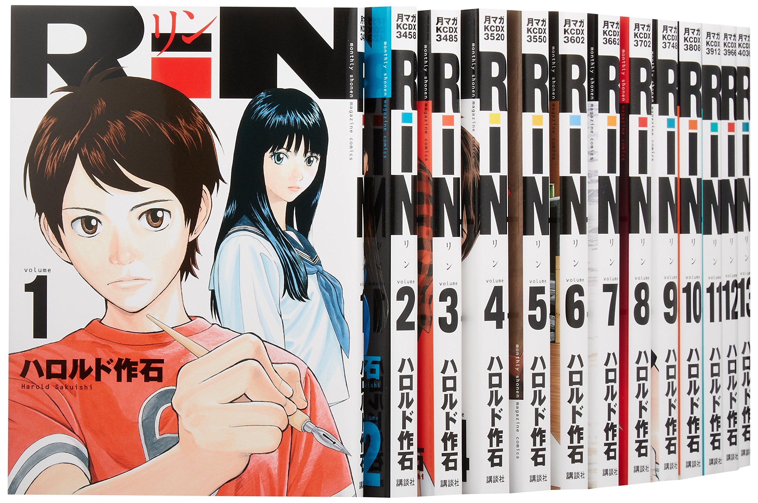 Rin コミック 1 13巻セット Kcデラックス 月刊少年マガジン ハロルド 作石 本 通販 Amazon