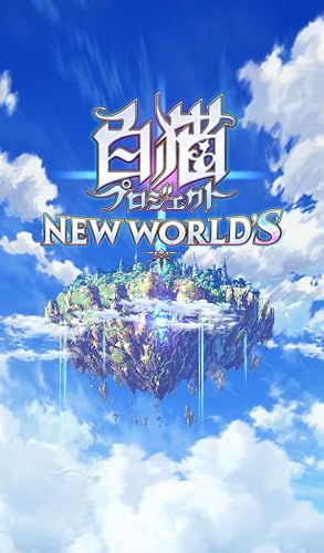 白猫プロジェクト Amazon Co Jp Appstore For Android