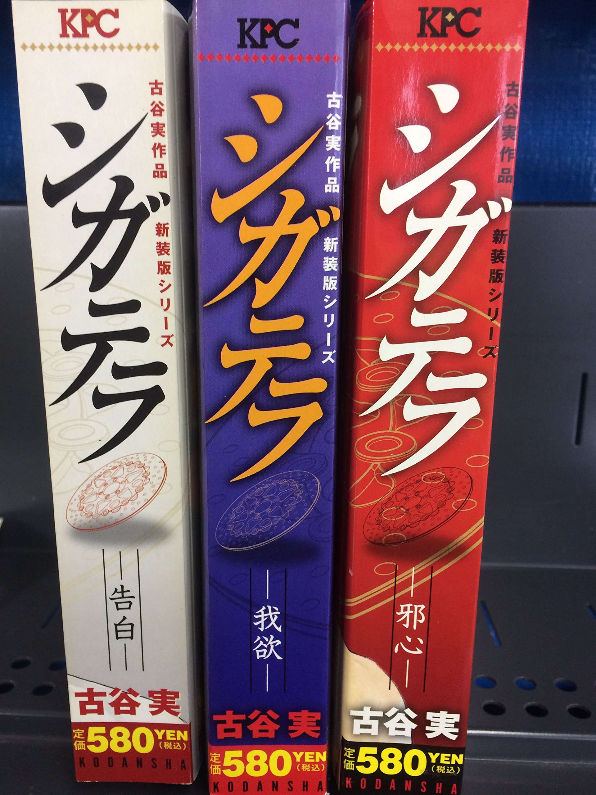 シガテラ3巻4巻セット Sale 55 Off