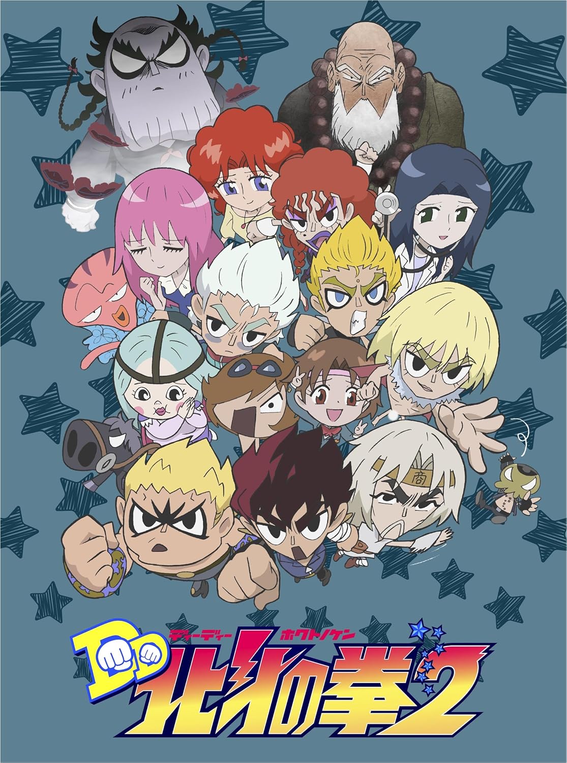 Amazon Tvアニメ Dd北斗の拳2 Dvd Box アニメ