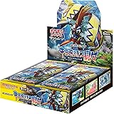 ポケモンカードゲーム サン&ムーン 拡張パック キミを待つ島々 BOX