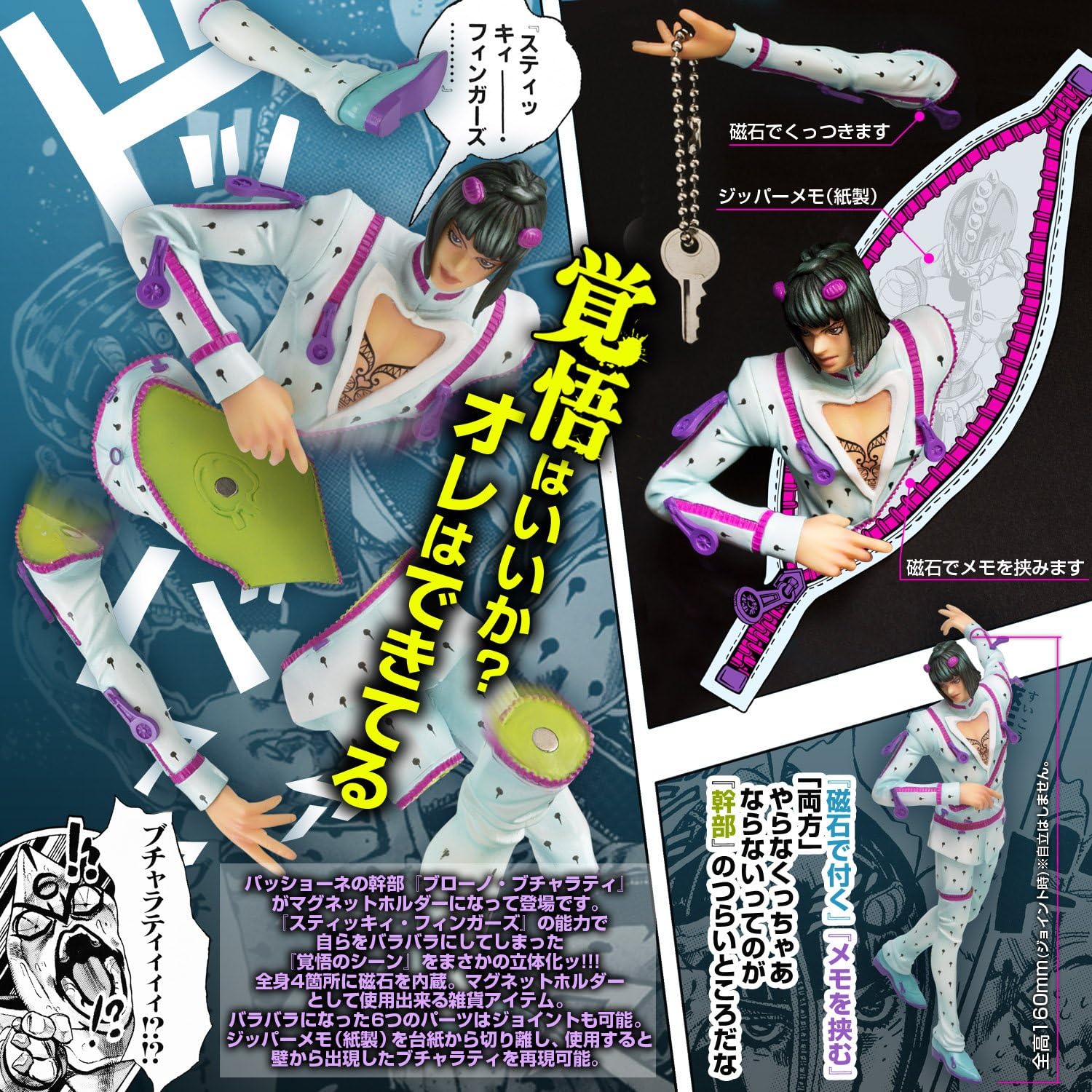 上 両方 やらなくっちゃあならないってのが 幹部 のつらいところだな