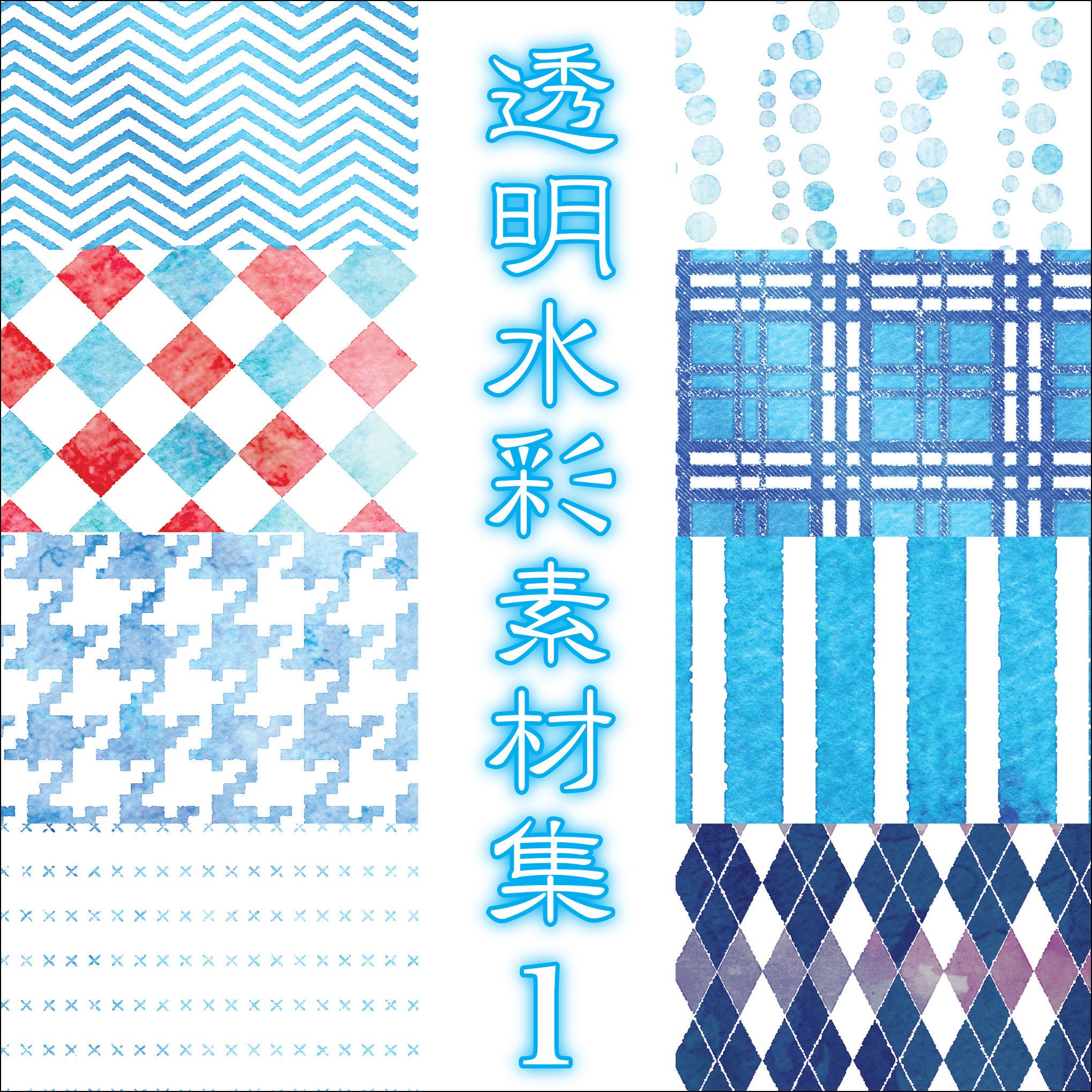 かわいいディズニー画像 上ストライプ 素材 フリー 透過