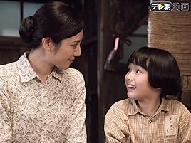 Amazon Co Jp トットちゃん を観る Prime Video Amazon Co Jp トットちゃん を観る Prime Video