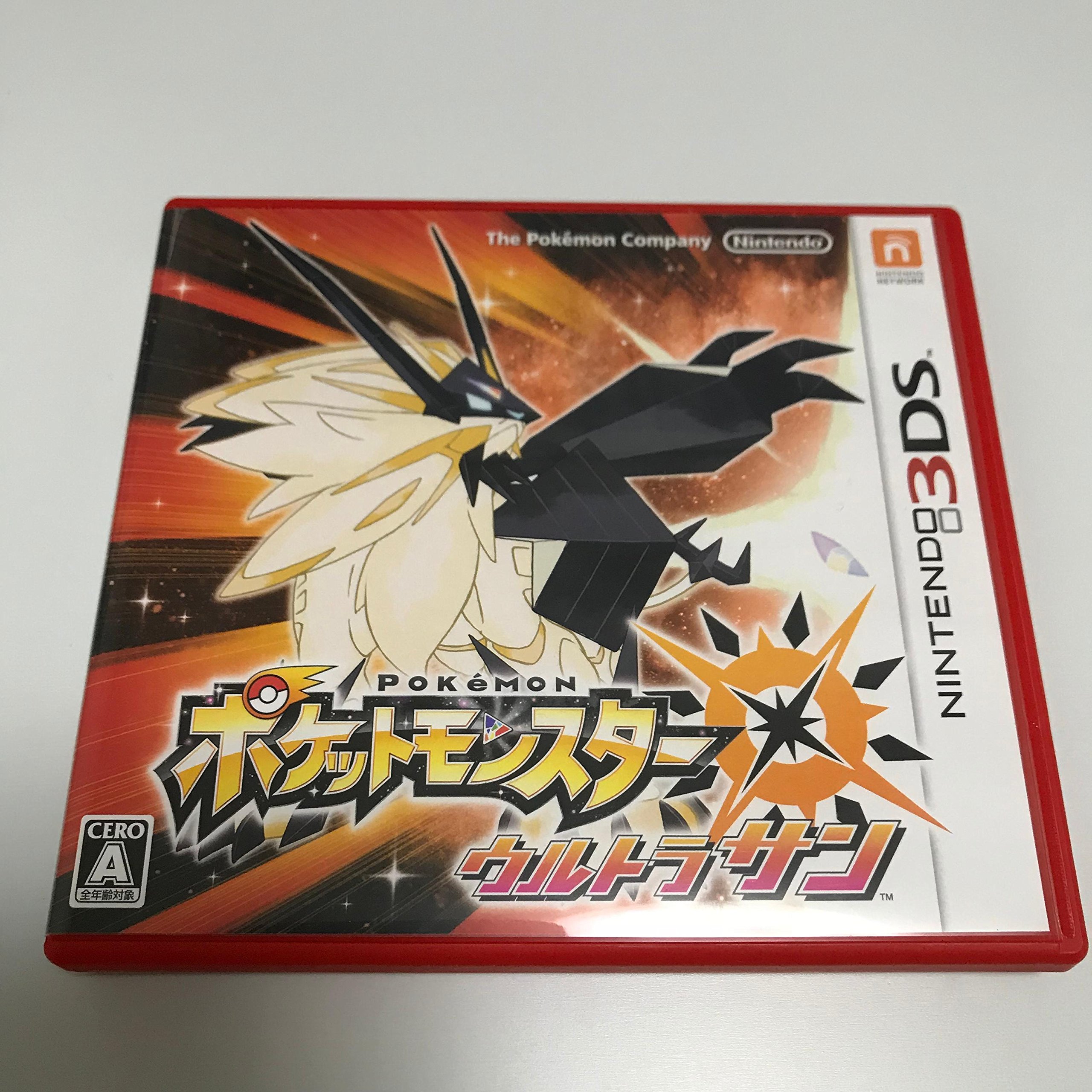Nintendo ポケットモンスター ウルトラサン 3DS パッケージ版 任天堂の商品画像