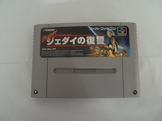 Amazon スーパー スター ウォーズ ジェダイの復讐 ゲームソフト