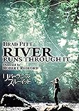 リバー・ランズ・スルー・イット [DVD]