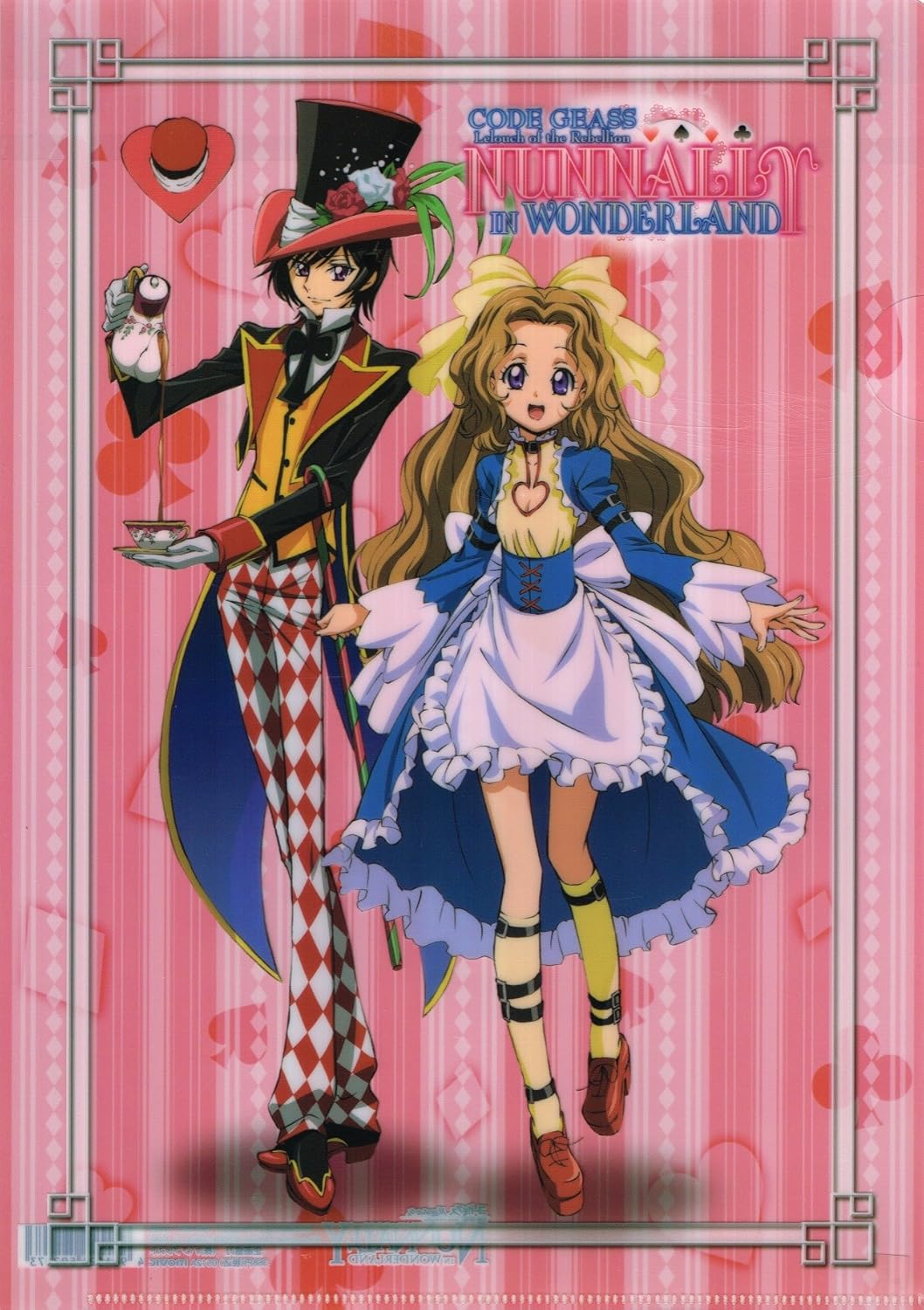 Amazon コードギアス 反逆のルルーシュ ナナリー In ワンダーランド クリアファイルa ルルーシュ ランペルージ ナナリー ランペルージ 生産終了 廃盤商品 アニメ 萌えグッズ 通販