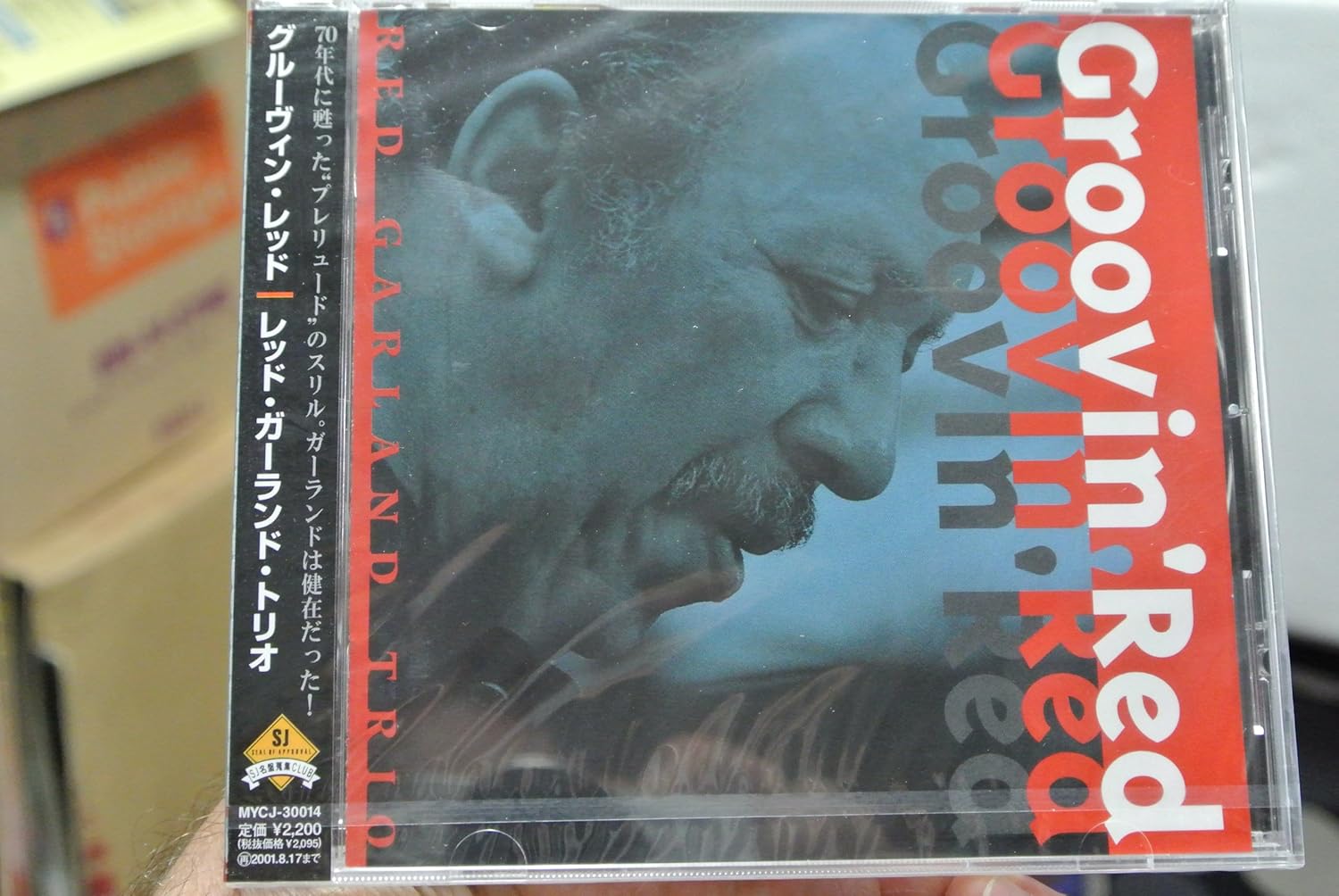 Buy Groovin' Red Online at Low Prices in India Amazon Music Store