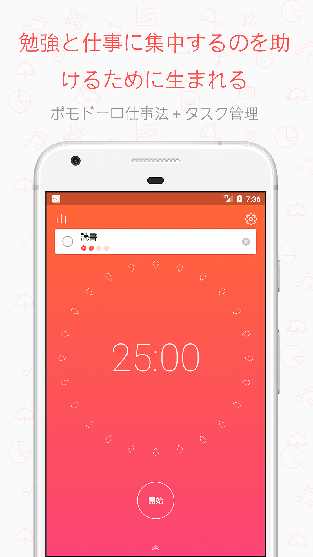 Focus To Do ポモドーロ仕事法 タスク管理 Amazon Co Jp Appstore For Android