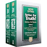 Strive for Truth, Michtav Me'Eliyahu