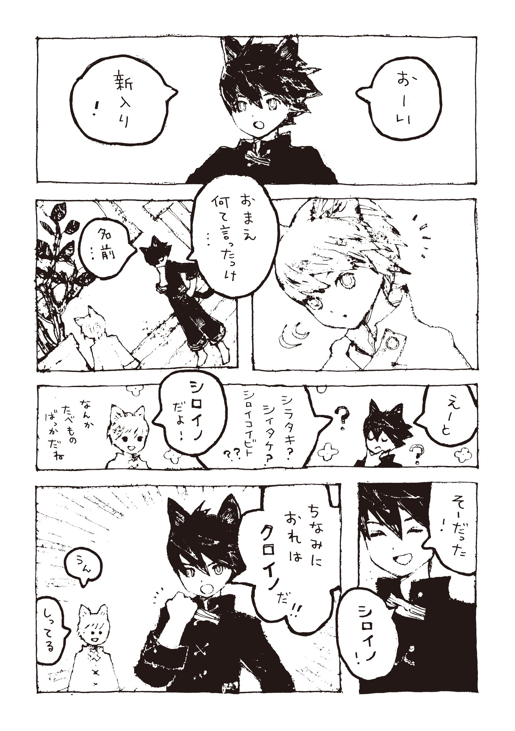 漫画雑誌 1月と7月 Vol 5 カズアキ またよし 片山若子 すえみつぢっか トミイマサコ のばら 蜂不二子 Panpanya 水谷フーカ 1月と7月 発行1月と7月 発売星雲社 本 通販 Amazon