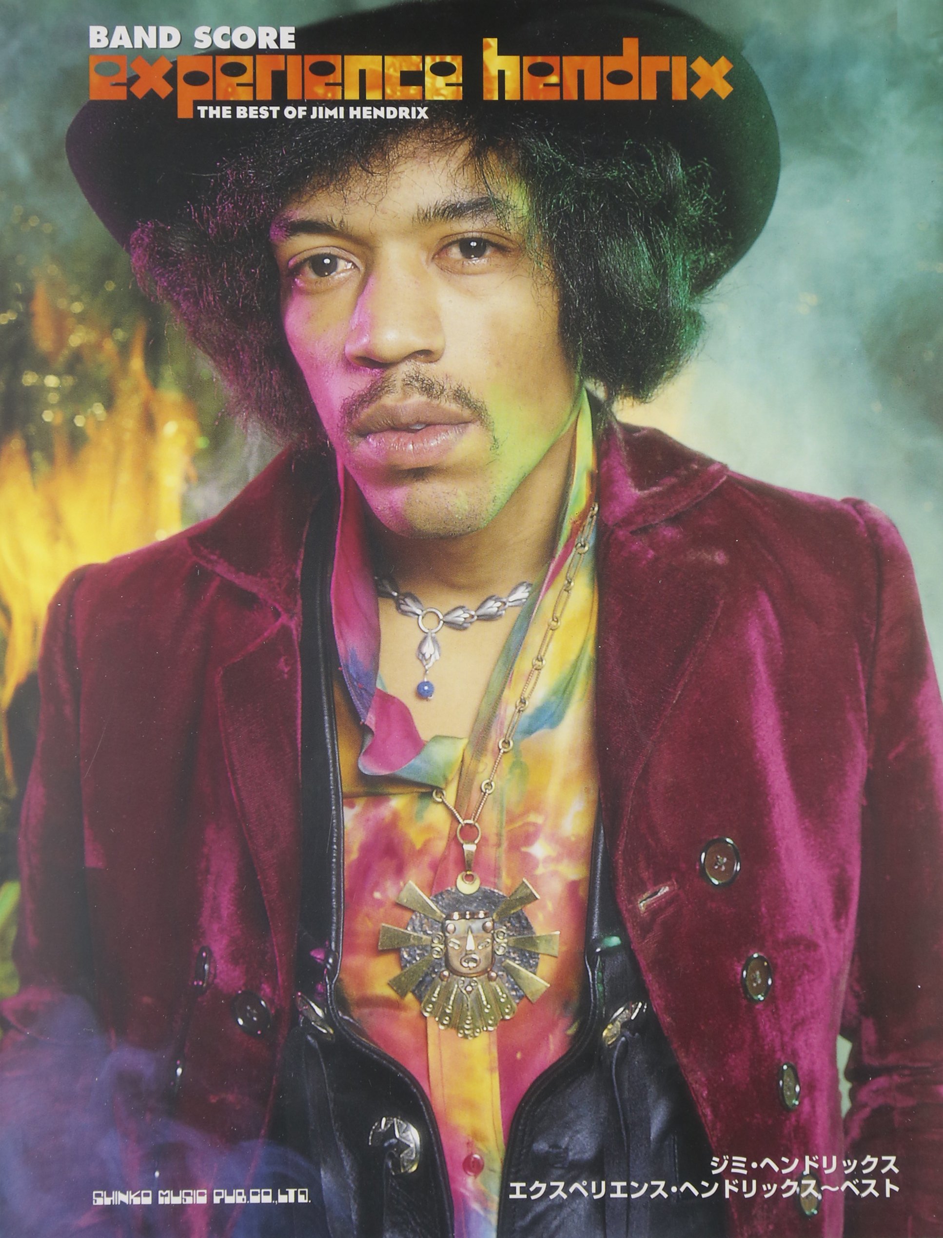 Jimi hendrix experience. Jimi hendrix all along the watchtower. The jimi hendrix experience - all along the watchtower album. Watchtower hendrix experience. Jimi hendrix experience the - electric ladyland - 1968.