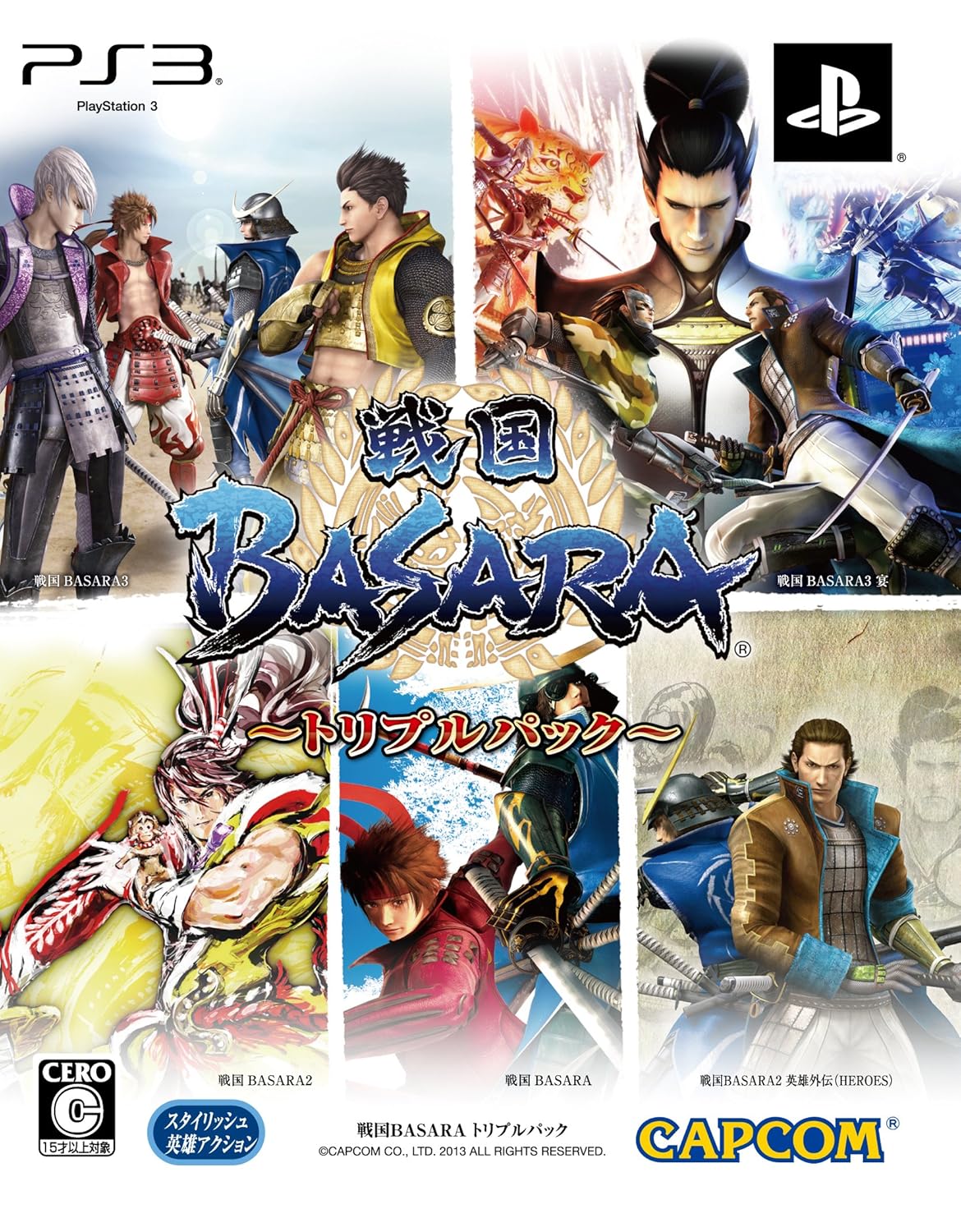 Amazon Com Sengoku Basara Triple Pack Japan Import Video Games